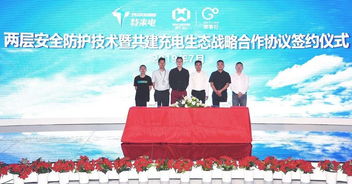 小鵬發(fā)布購車補(bǔ)貼新政，特斯拉回應(yīng)“偷工減料”質(zhì)疑，新材料技術(shù)加速推廣