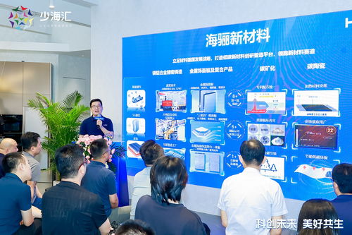 科技引領(lǐng)未來人居，海驪新材料門窗2024新品發(fā)布暨技術(shù)推廣服務(wù)啟動(dòng)